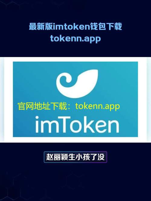 百度钱包有多少用户_imtoken钱包下载_用户指南:imtoken钱包下载网址的特点与优势